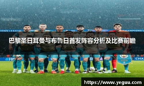 必一运动官网