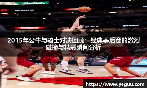 必一