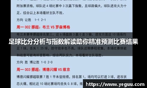 BSports网页版
