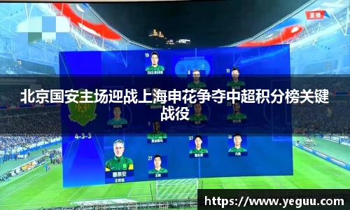 必一体育
