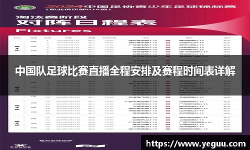 OB官方网站
