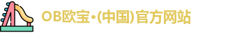 OB网站